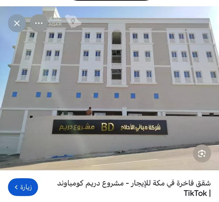 استوديو للإيجار في شارع عبلاء ، حي ولي العهد ، مكة ، منطقة مكة المكرمة 15