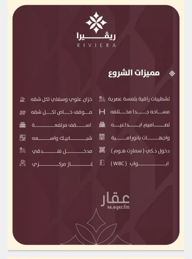 شقة للبيع في شارع 654, حي النزهة, مدينة جدة, منطقة مكة المكرمة صورة 5
