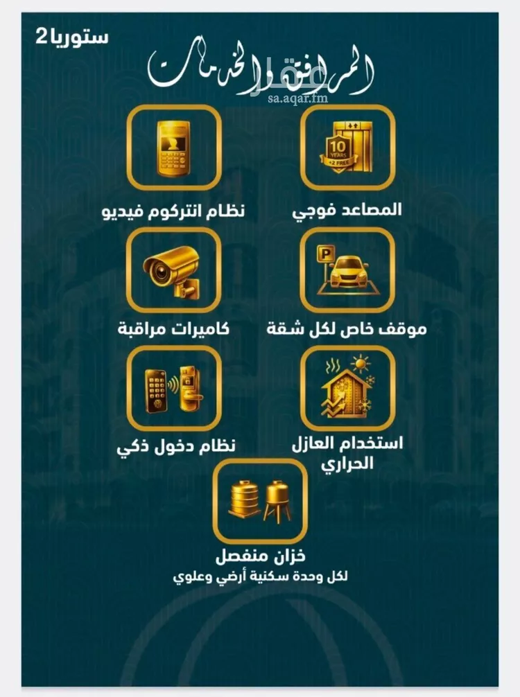 شقة للبيع في شارع 654, حي الصواري, مدينة جدة, منطقة مكة المكرمة صورة 3