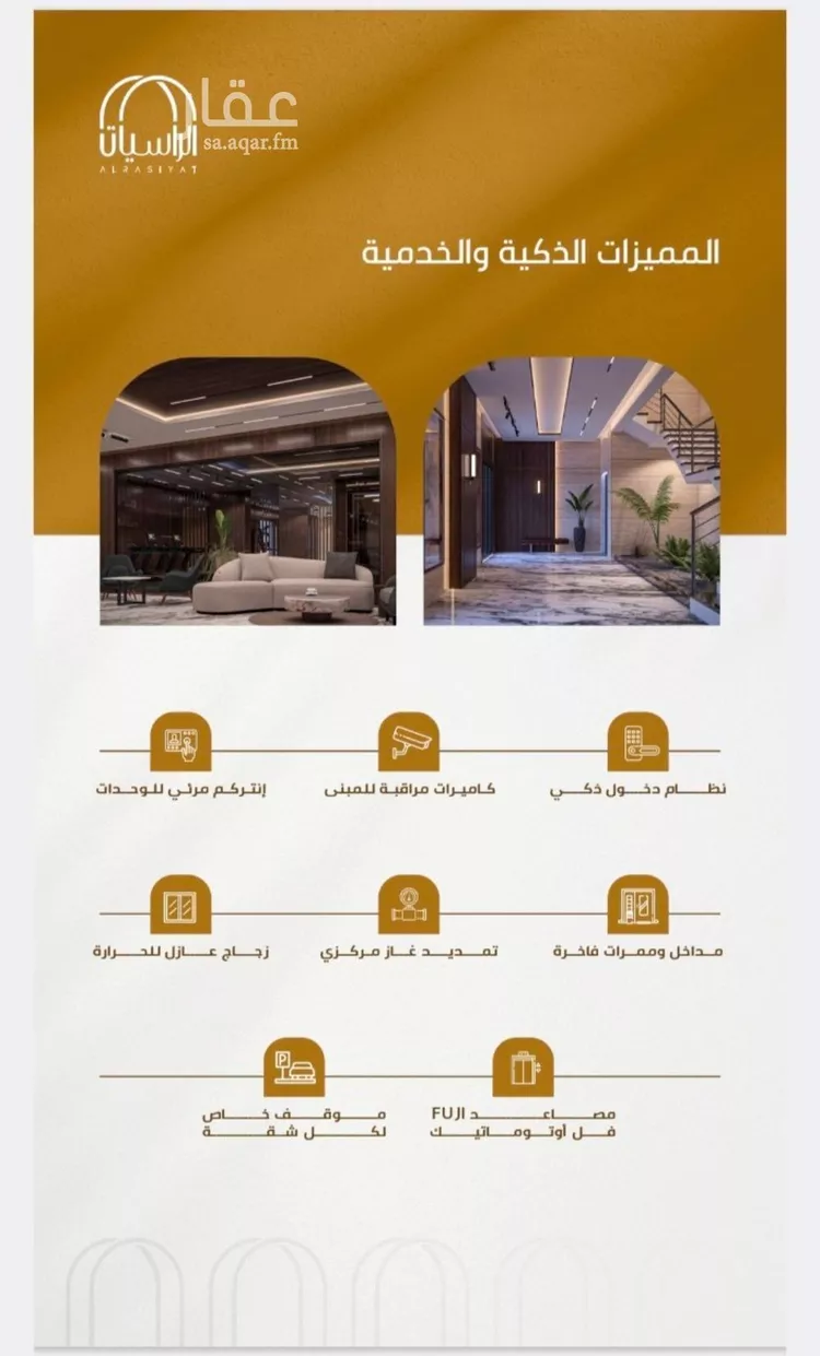 شقة للبيع في شارع سهل بن حنيف, حي الورود, مدينة جدة, منطقة مكة المكرمة 9