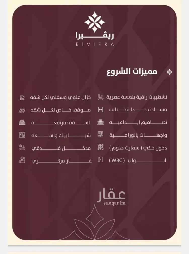 شقة للبيع في شارع 5755, حي النزهة, مدينة جدة, منطقة مكة المكرمة صورة 4