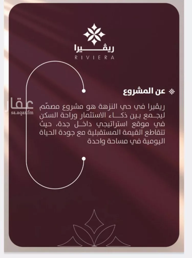 شقة للبيع في شارع 654, حي النزهة, مدينة جدة, منطقة مكة المكرمة صورة 3