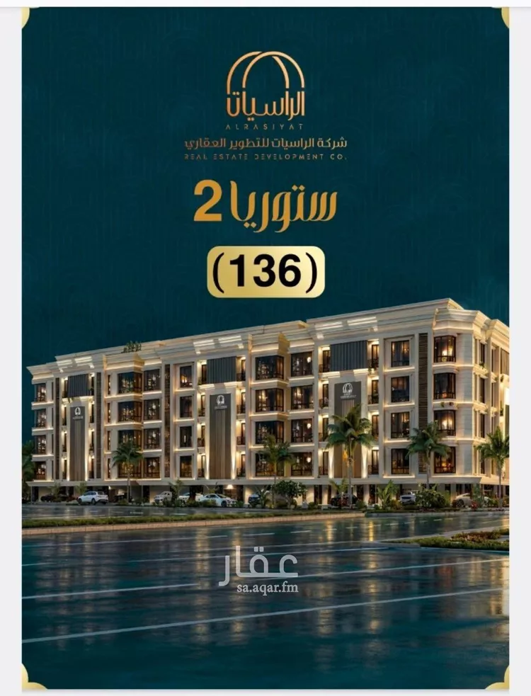 شقة للبيع في شارع 6443, حي الصواري, مدينة جدة, منطقة مكة المكرمة صورة 5