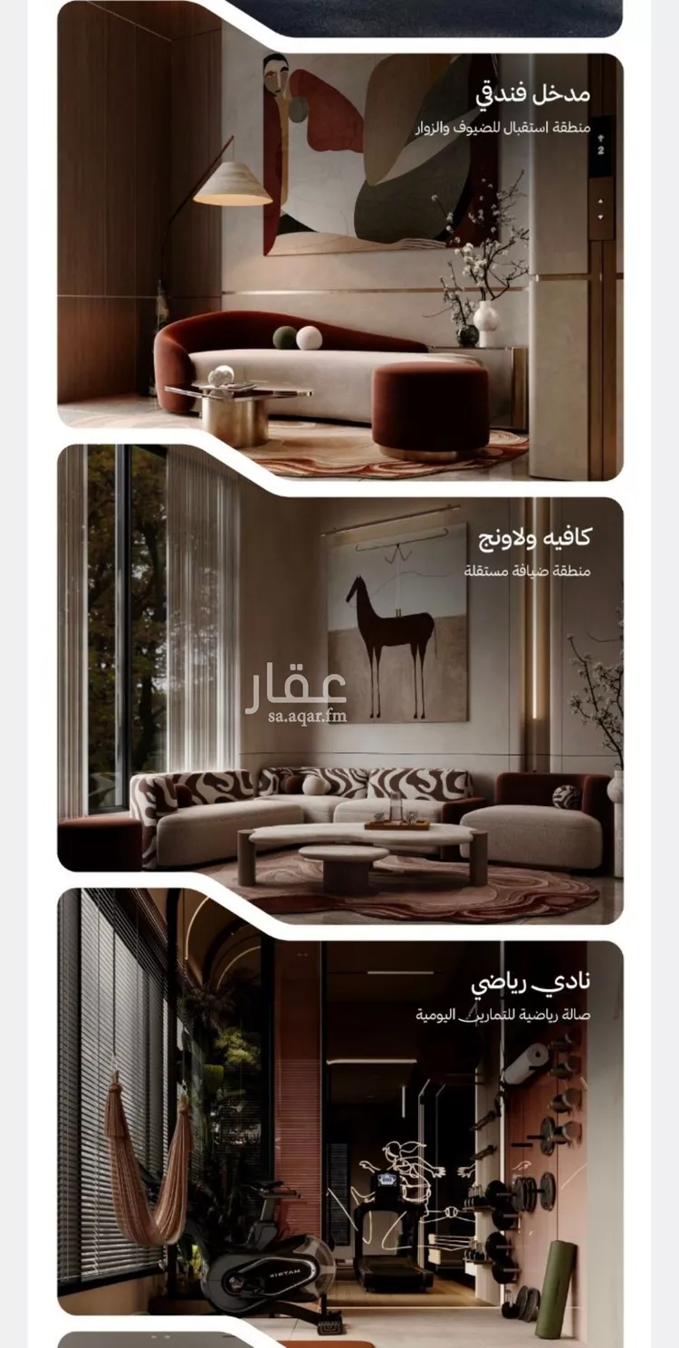 شقة للبيع في شارع 645, حي النهضة, مدينة جدة, منطقة مكة المكرمة صورة 5