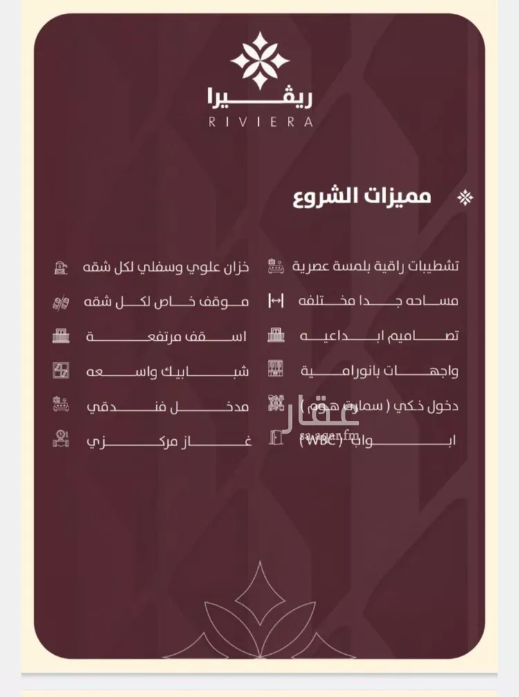 شقة للبيع في شارع 566, حي النزهة, مدينة جدة, منطقة مكة المكرمة صورة 3