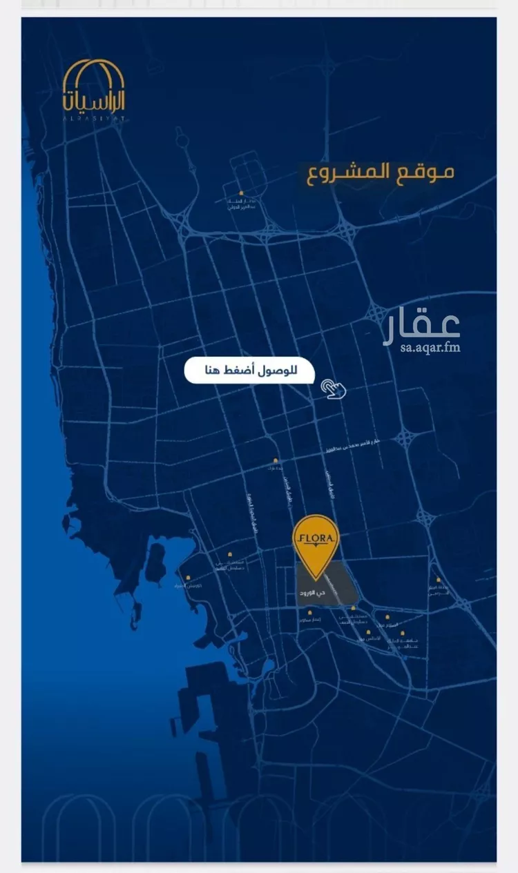 Apartment for Sale in Jeddah Al Wurud