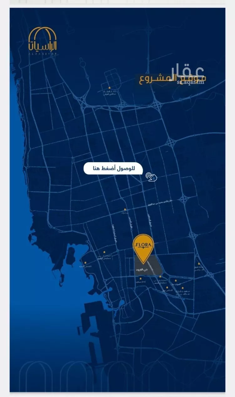 شقة للبيع في شارع سهل بن حنيف, حي الورود, مدينة جدة, منطقة مكة المكرمة صورة 4