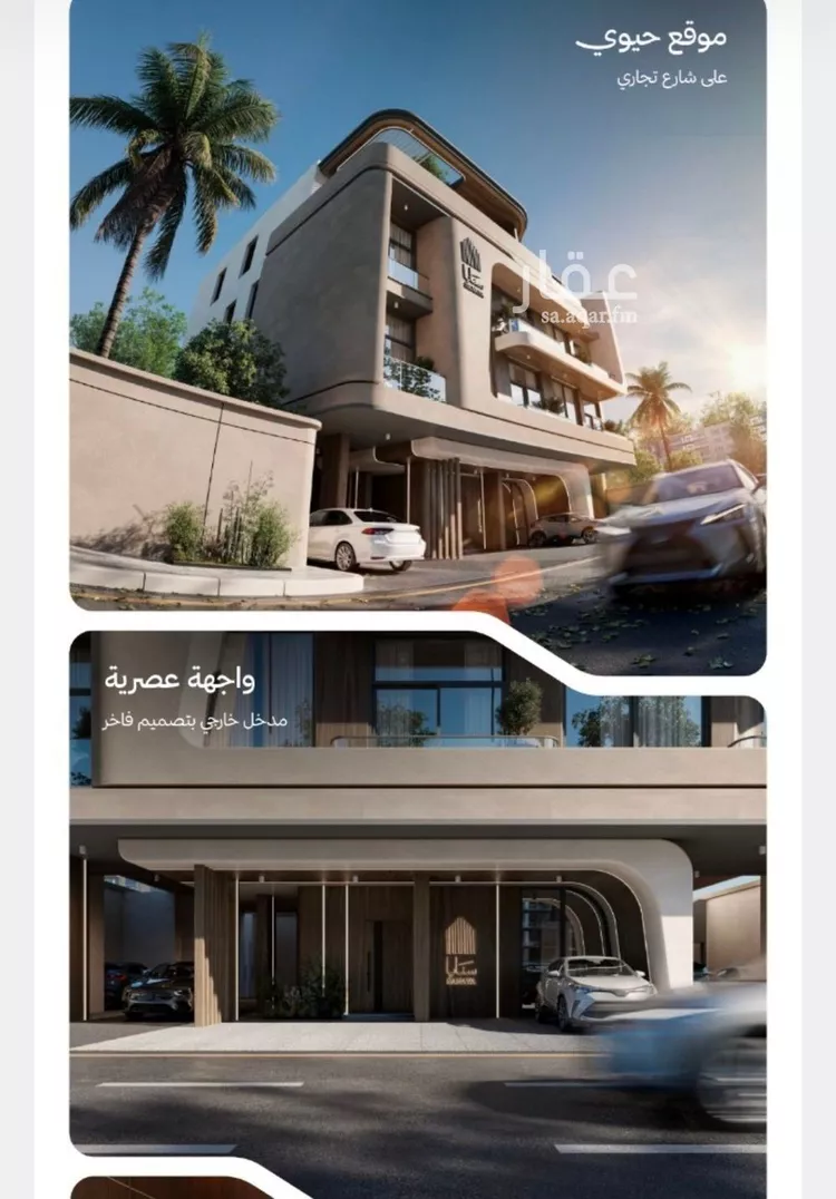 شقة للبيع في شارع 645, حي النهضة, مدينة جدة, منطقة مكة المكرمة 11