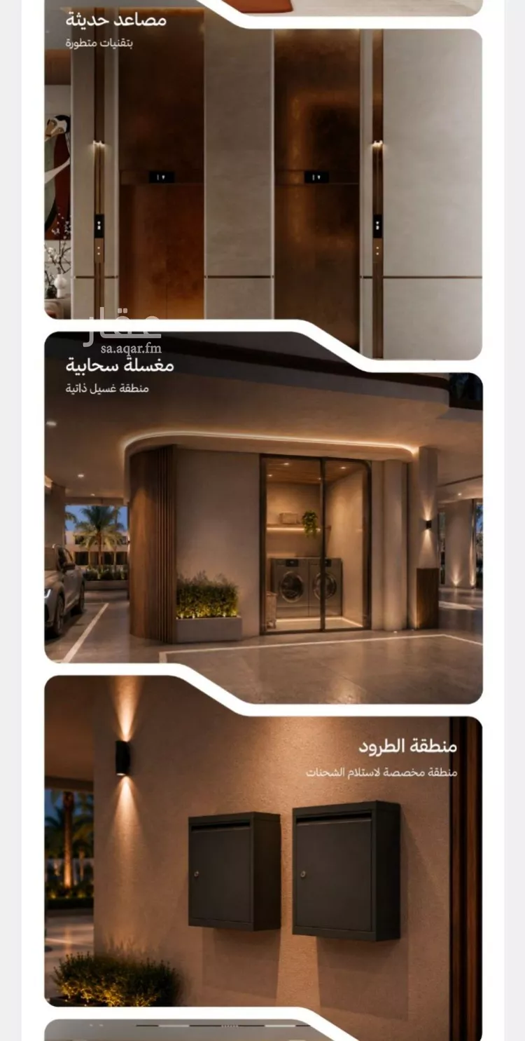 شقة للبيع في شارع 645, حي النهضة, مدينة جدة, منطقة مكة المكرمة 9