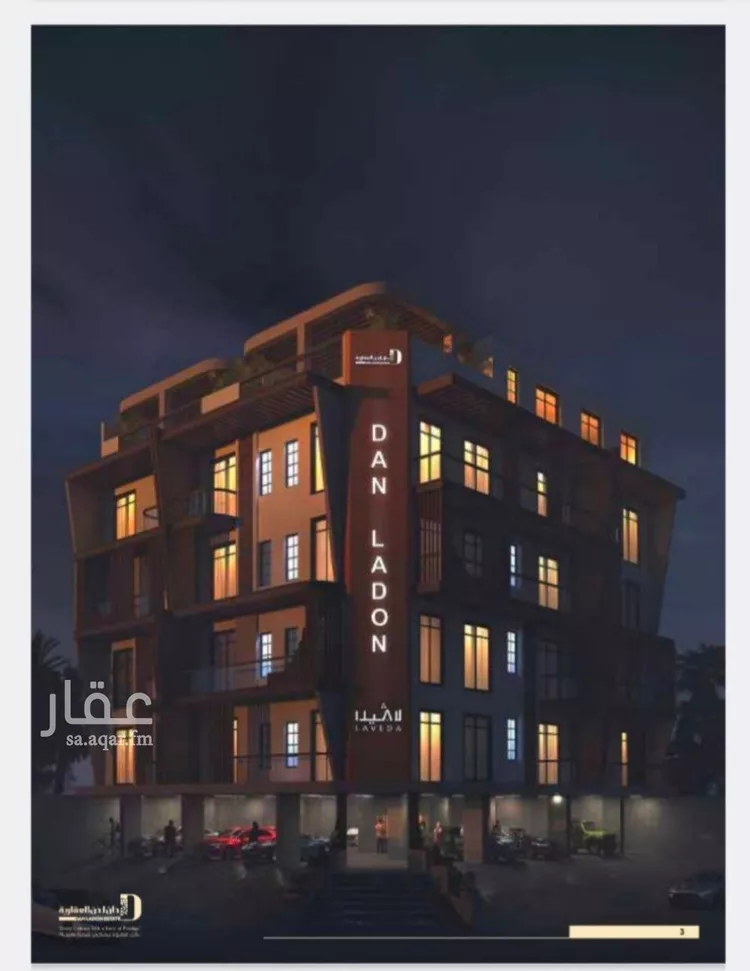 شقة للبيع في شارع 5454, حي النعيم, مدينة جدة, منطقة مكة المكرمة صورة 2