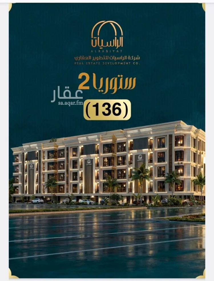 شقة للبيع في شارع 654, حي الصواري, مدينة جدة, منطقة مكة المكرمة صورة 5