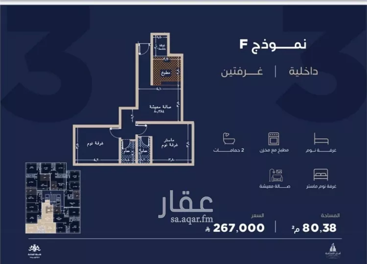 شقة للبيع في شارع احمد بن محمد السديري, حي الياقوت, مدينة جدة, منطقة مكة المكرمة