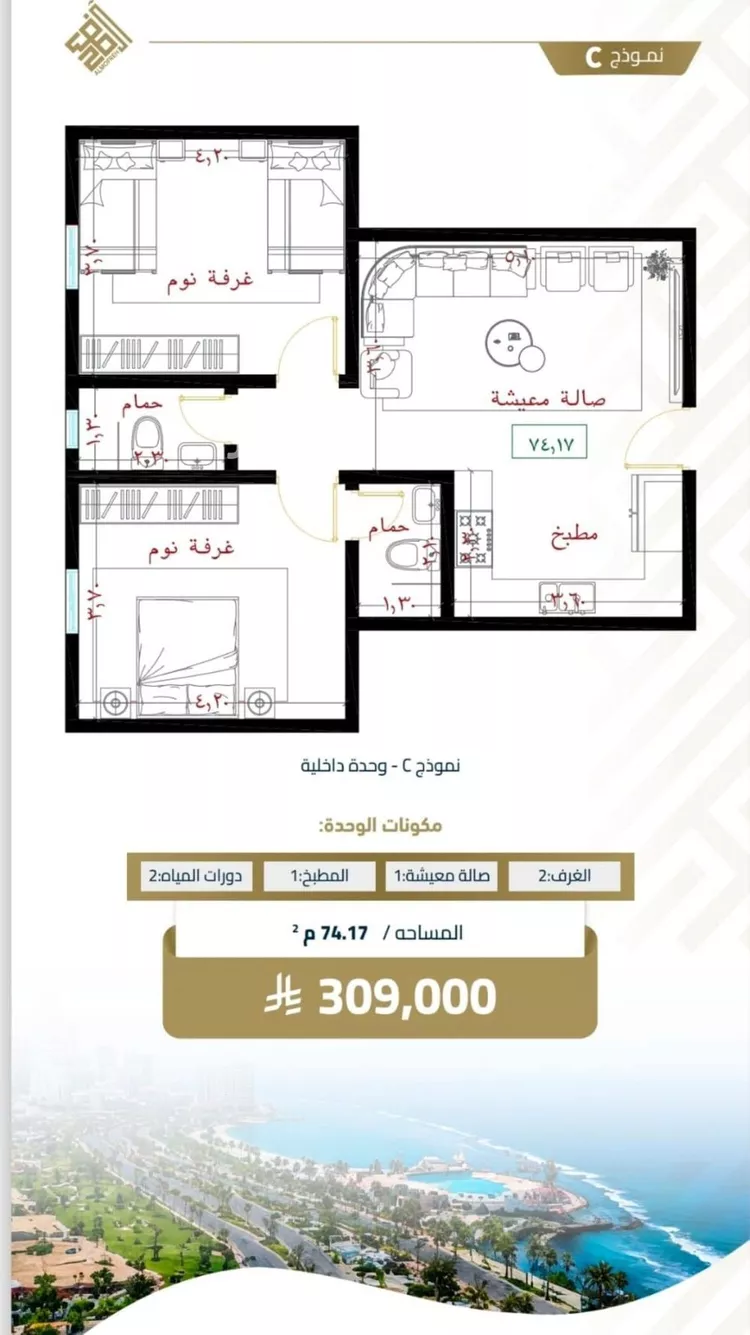 شقة للبيع في شارع عبيدة ابن حميد, حي الفيصلية, مدينة جدة, منطقة مكة المكرمة صورة 2