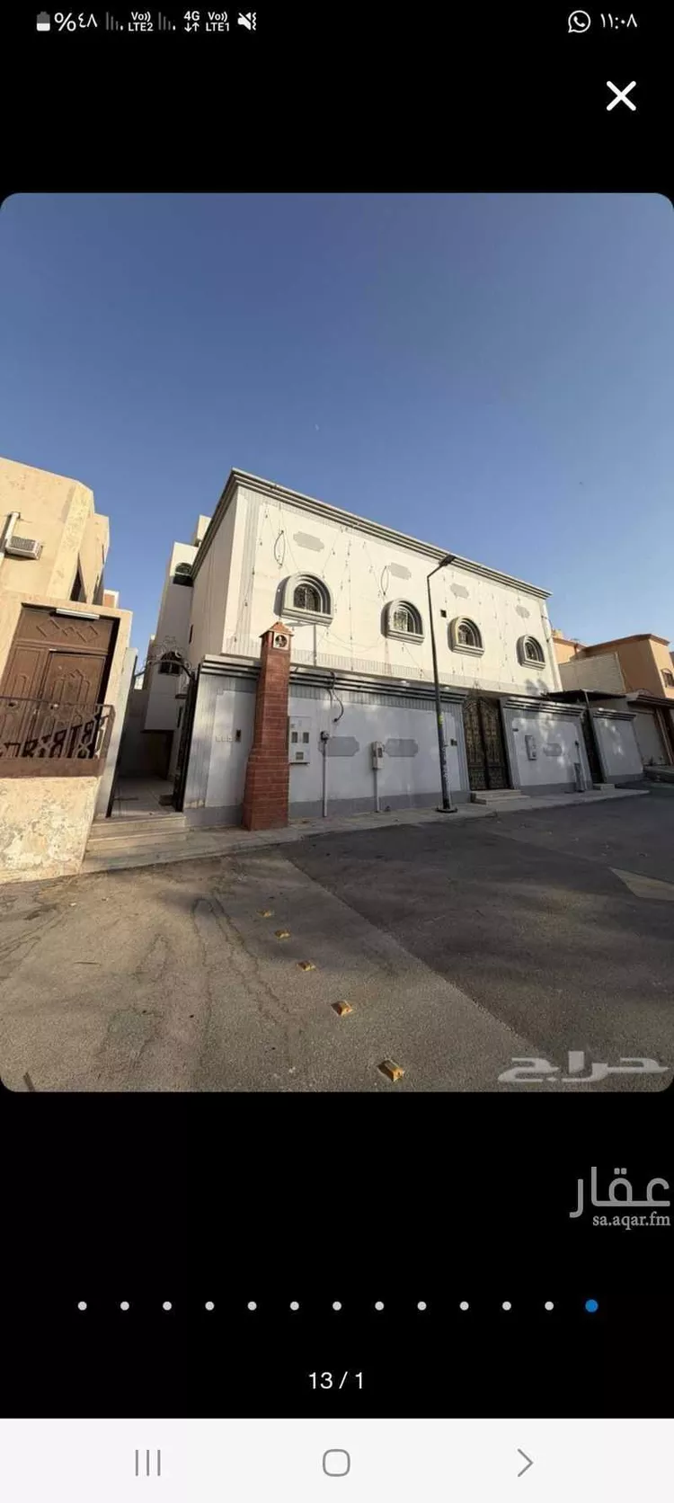 Apartment for Rent in Riyadh Sultanah صورة 3