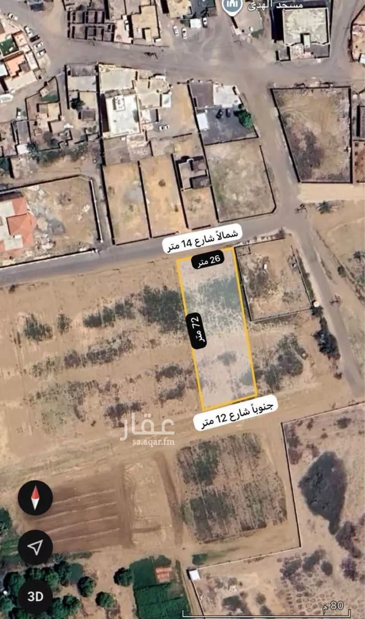 Land for Sale in Abu `Arish As Sir