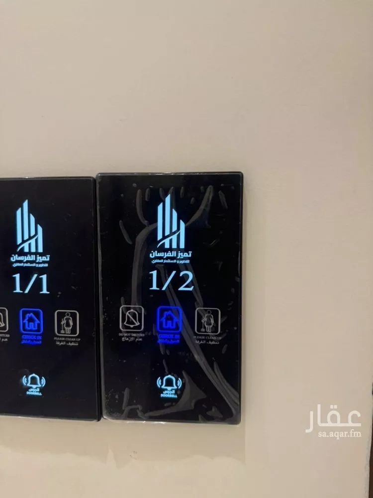 Apartment for Sale in Riyadh Ash Shifa 7