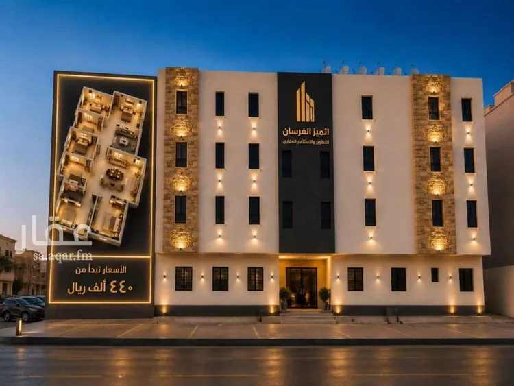 شقة للبيع في شارع صفية بنت الخطاب, حي الشفاء, مدينة الرياض, منطقة الرياض