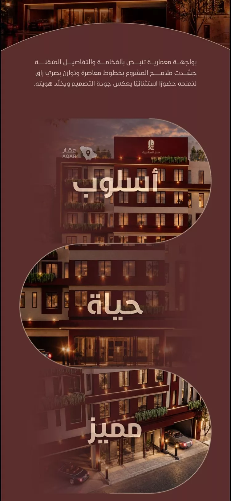 شقة للبيع في شارع ابي بكر الواسطي, حي الريان, مدينة جدة, منطقة مكة المكرمة 6