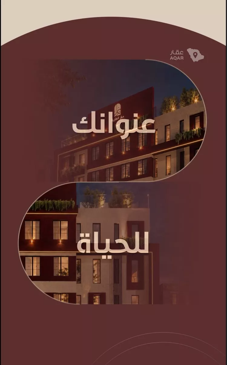 شقة للبيع في شارع ابي بكر الواسطي, حي الريان, مدينة جدة, منطقة مكة المكرمة صورة 3