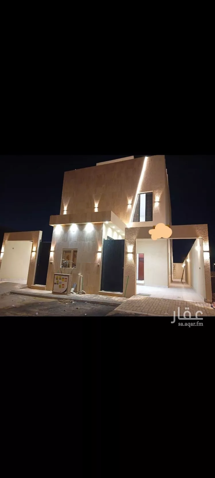 Floor for Sale in Riyadh An Nadhim