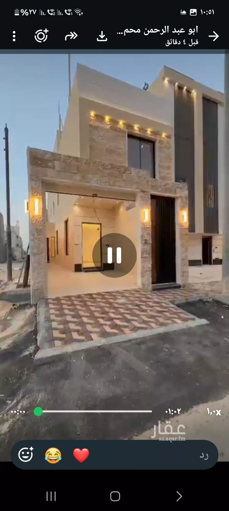 دور للبيع في حي بدر, مدينة الرياض, منطقة الرياض