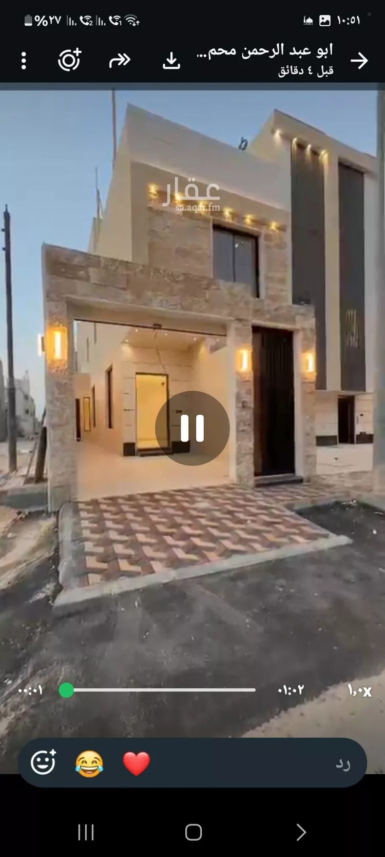 دور للبيع في حي بدر, مدينة الرياض, منطقة الرياض صورة 3