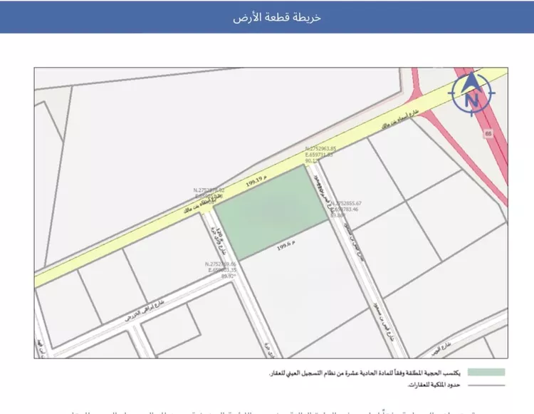 أرض للبيع في شارع اسماء بنت مالك, حي القيروان, مدينة الرياض, منطقة الرياض