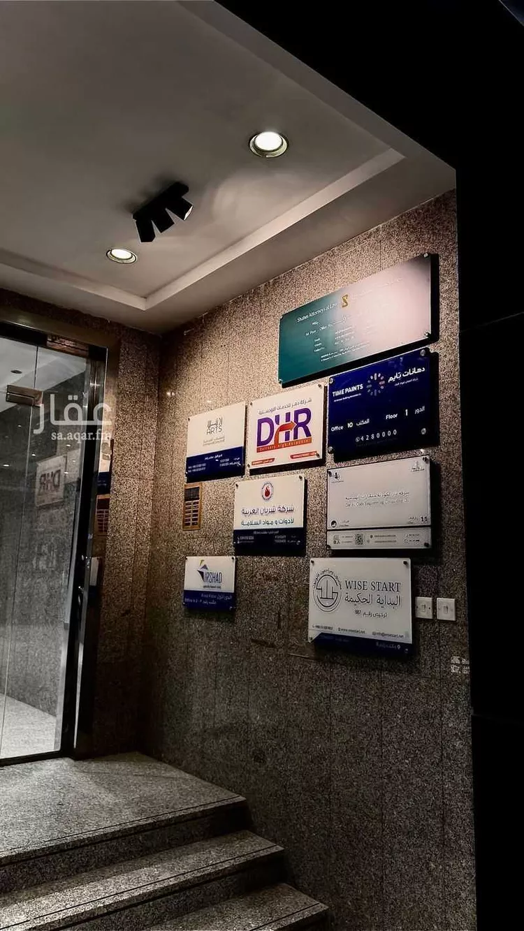 Commercial Office for Rent in Riyadh An Nakheel صورة 3