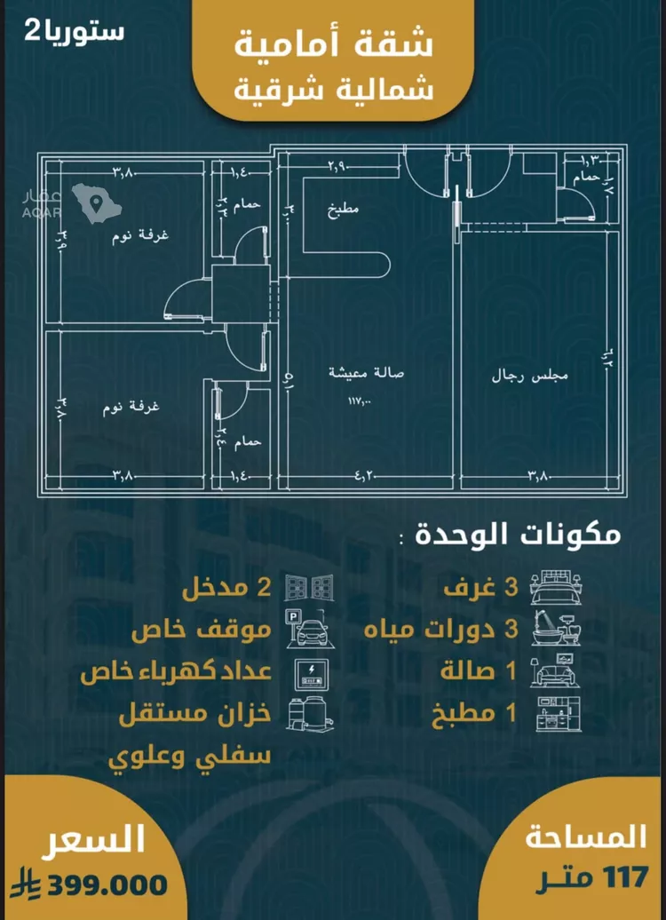 شقة للبيع في شارع , حي الصواري, مدينة جدة, منطقة مكة المكرمة 6