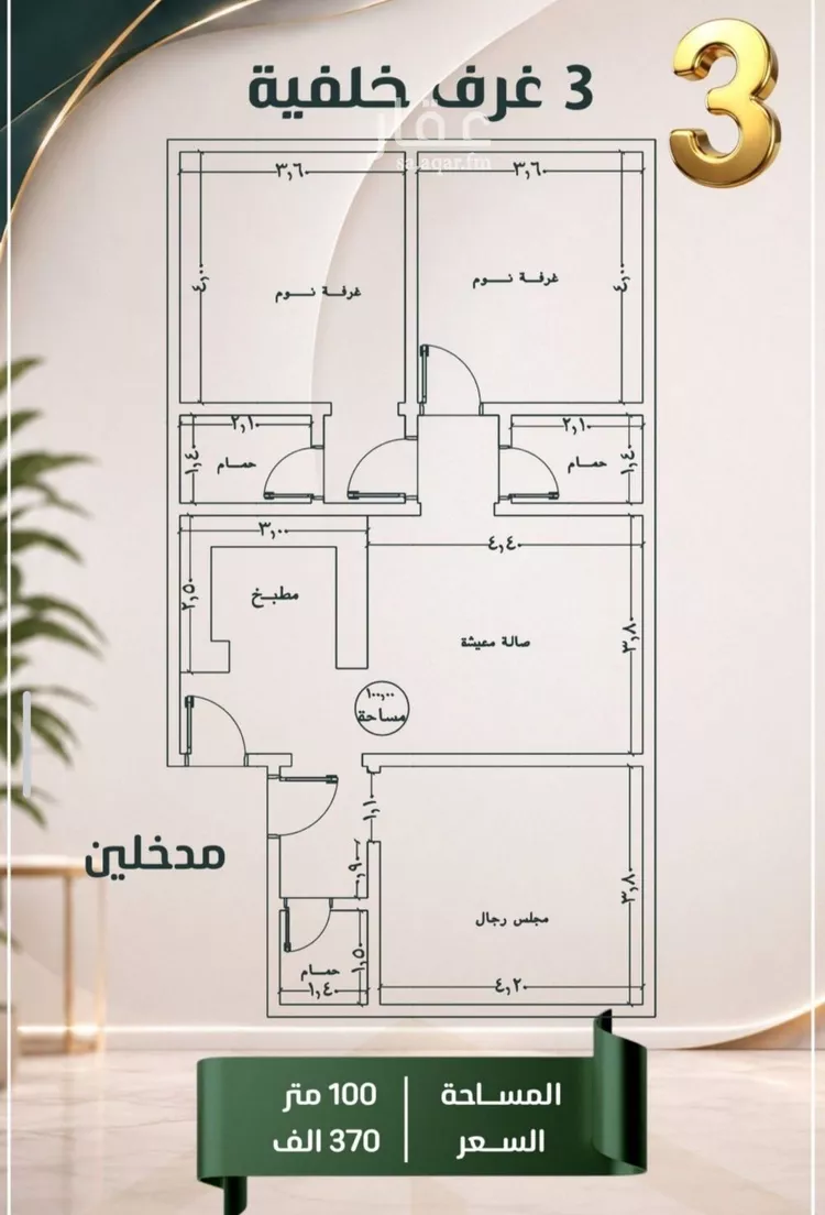 شقة للبيع في شارع عبدالعزيز ابن ابراهيم, حي الصفاء, مدينة جدة, منطقة مكة المكرمة صورة 2