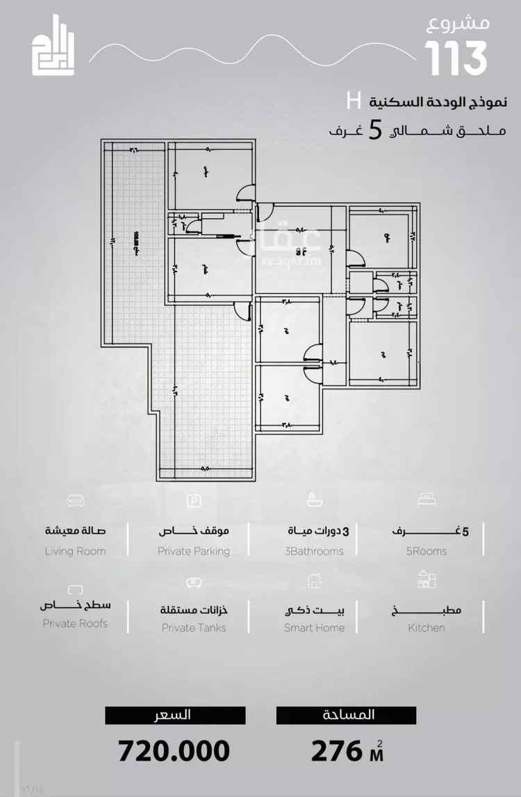 Studio for sale in Jeddah Al Yaqout 6
