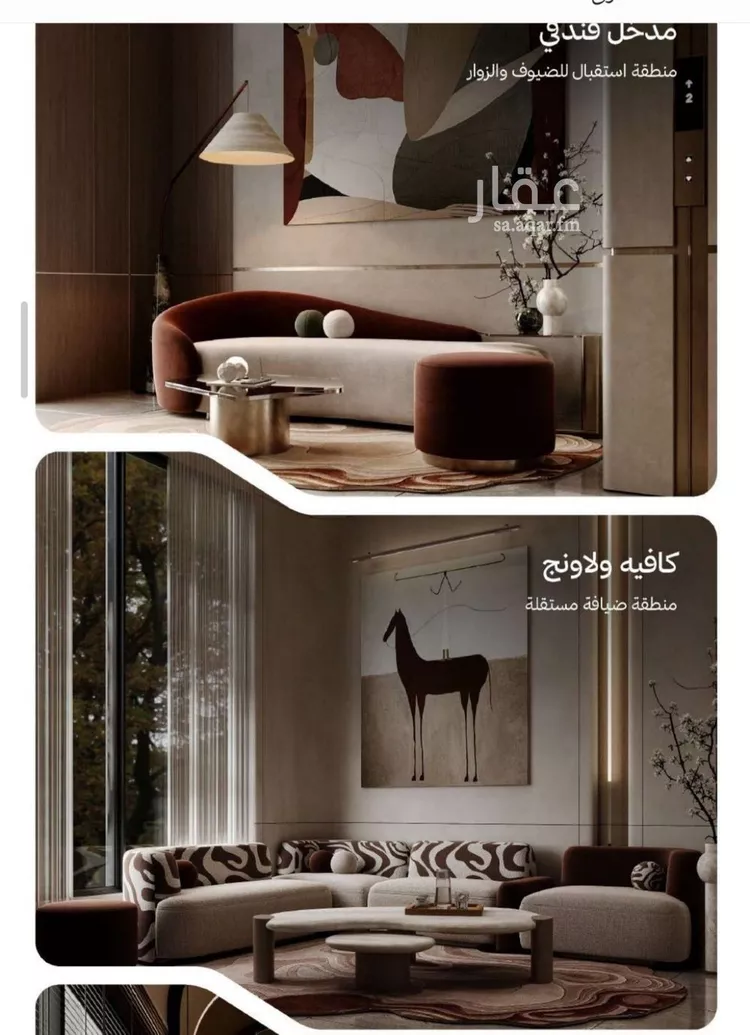 Apartment for Sale in Jeddah Al Nahdah