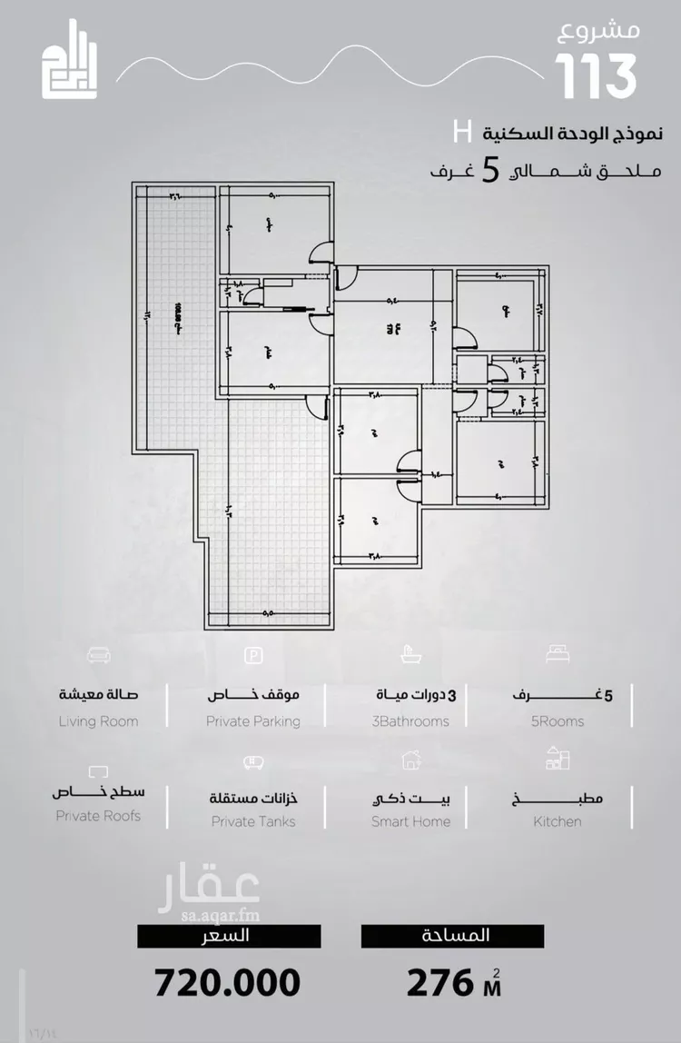 شقة للبيع في شارع الحصين الذبياني, حي الياقوت, مدينة جدة, منطقة مكة المكرمة صورة 5