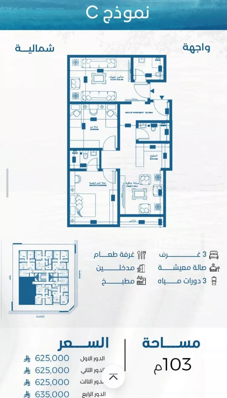 شقة للبيع في شارع الاسكندريه, حي الحمراء, مدينة جدة, منطقة مكة المكرمة صورة 3