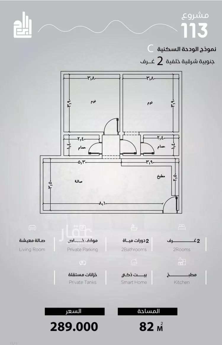 شقة للبيع في شارع الحصين الذبياني, حي الياقوت, مدينة جدة, منطقة مكة المكرمة صورة 4