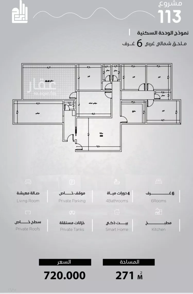 شقة للبيع في شارع الحصين الذبياني, حي الياقوت, مدينة جدة, منطقة مكة المكرمة صورة 3
