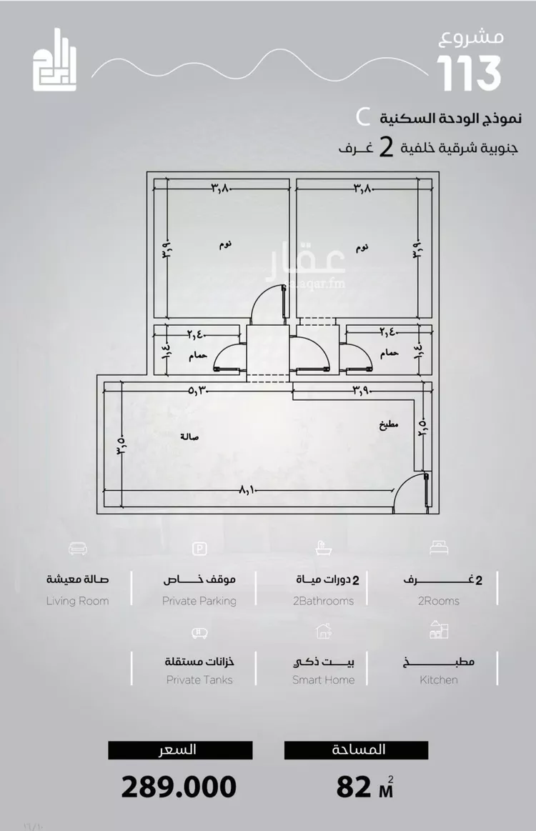 شقة للبيع في شارع الحصين الذبياني, حي الياقوت, مدينة جدة, منطقة مكة المكرمة صورة 2