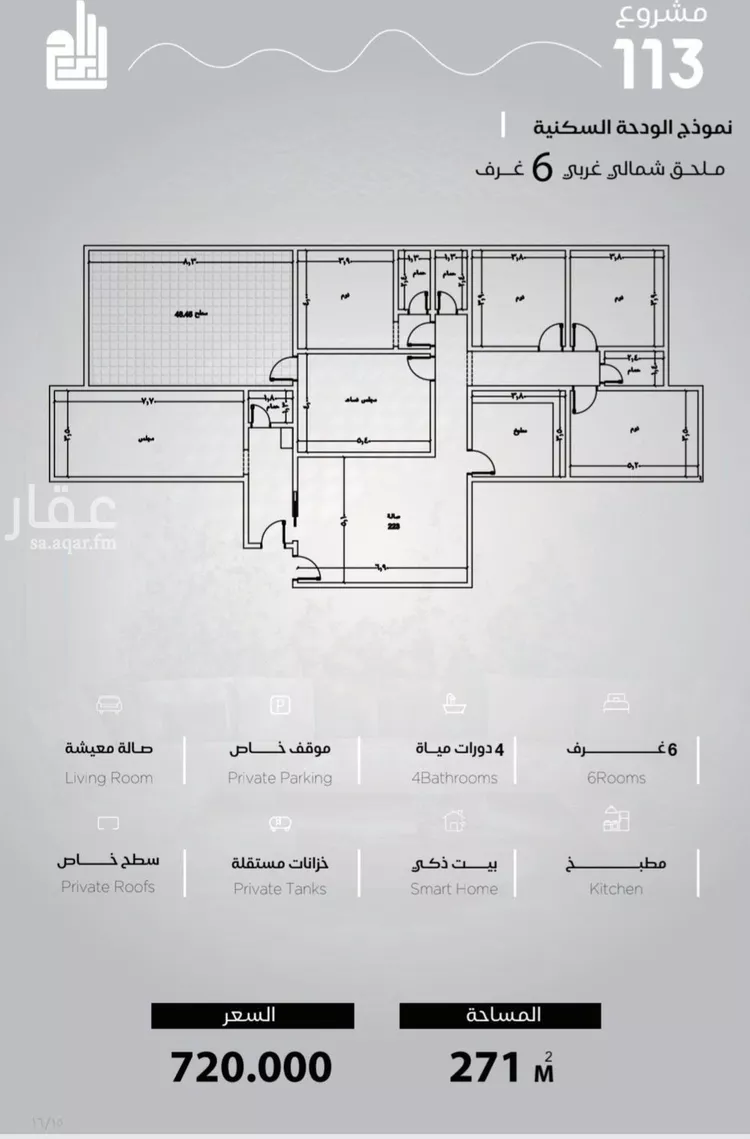 شقة للبيع في شارع الحصين الذبياني, حي الياقوت, مدينة جدة, منطقة مكة المكرمة