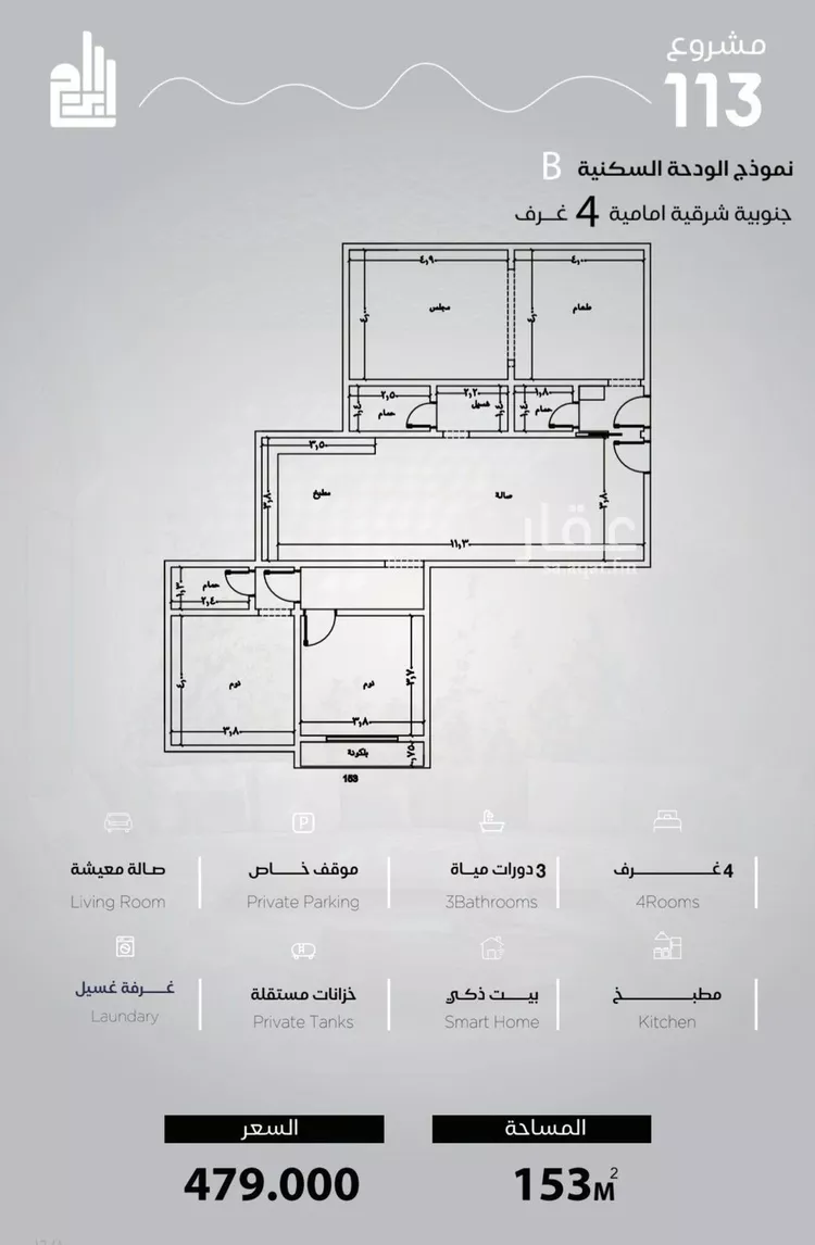 شقة للبيع في شارع الحصين الذبياني, حي الياقوت, مدينة جدة, منطقة مكة المكرمة صورة 3