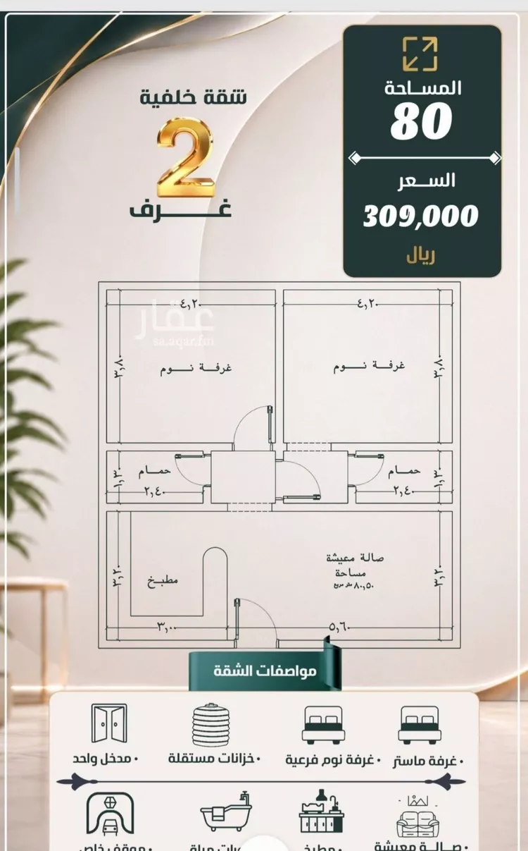 شقة للبيع في شارع نومان, حي النزهة, مدينة جدة, منطقة مكة المكرمة 6