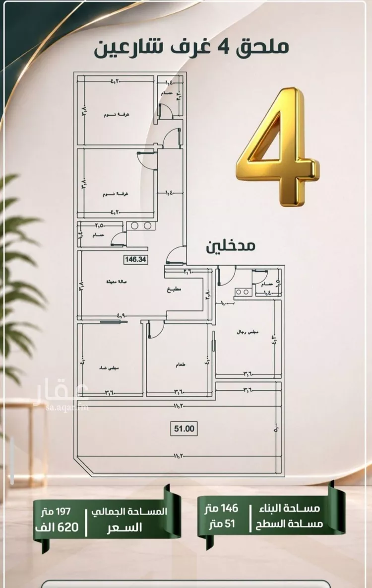 شقة للبيع في شارع عبدالعزيز ابن ابراهيم, حي الصفاء, مدينة جدة, منطقة مكة المكرمة صورة 5
