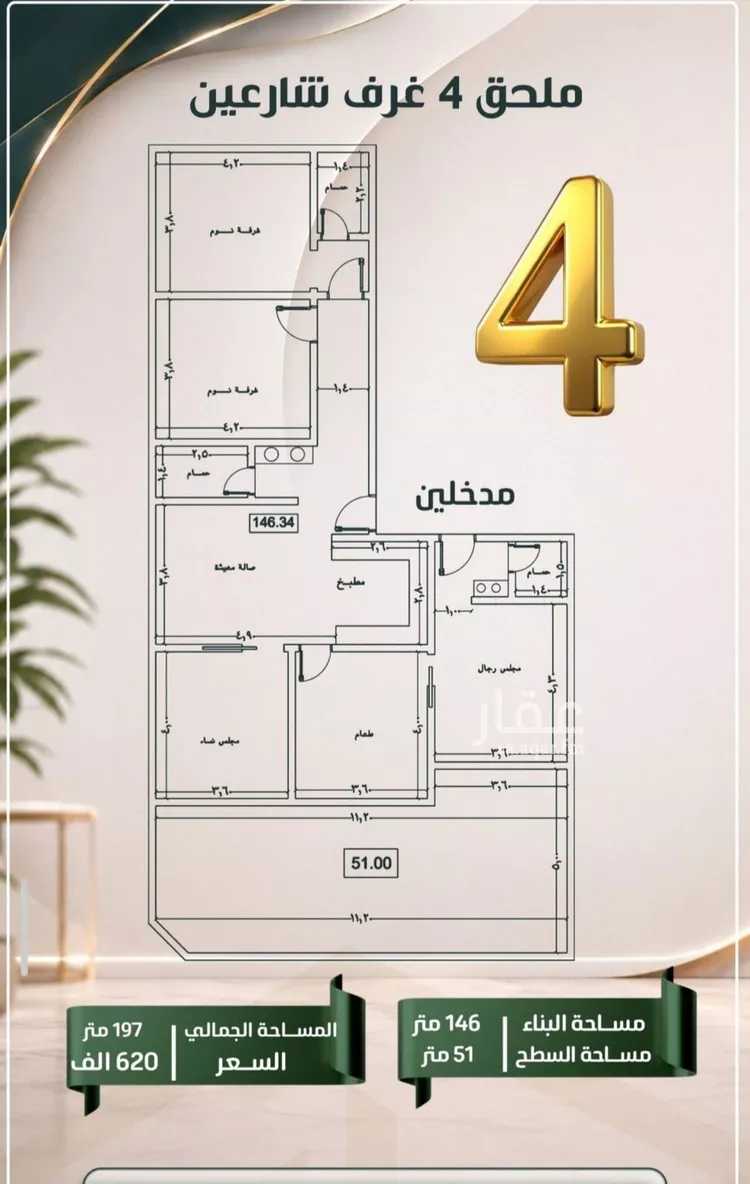 شقة للبيع في شارع الحارث بن معاوية, حي الصفاء, مدينة جدة, منطقة مكة المكرمة صورة 3