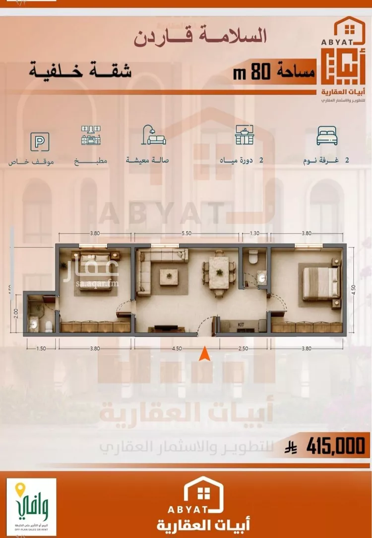 شقة للبيع في شارع حسن ابو الحمائل, حي السلامة, مدينة جدة, منطقة مكة المكرمة صورة 3