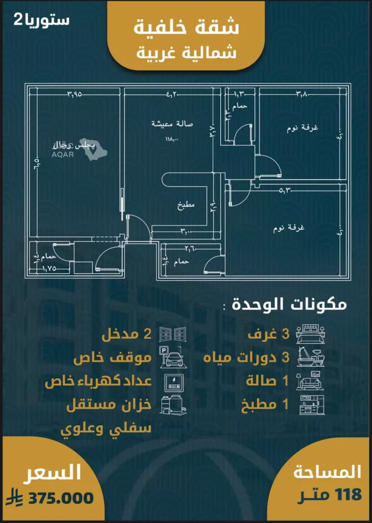 شقة للبيع في شارع , حي الصواري, مدينة جدة, منطقة مكة المكرمة صورة 3