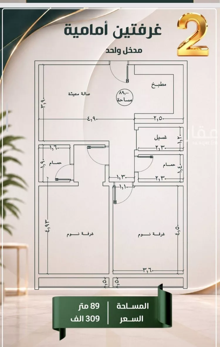 شقة للبيع في شارع الحارث ابن زيد الانصاري, حي الصفاء, مدينة جدة, منطقة مكة المكرمة صورة 5