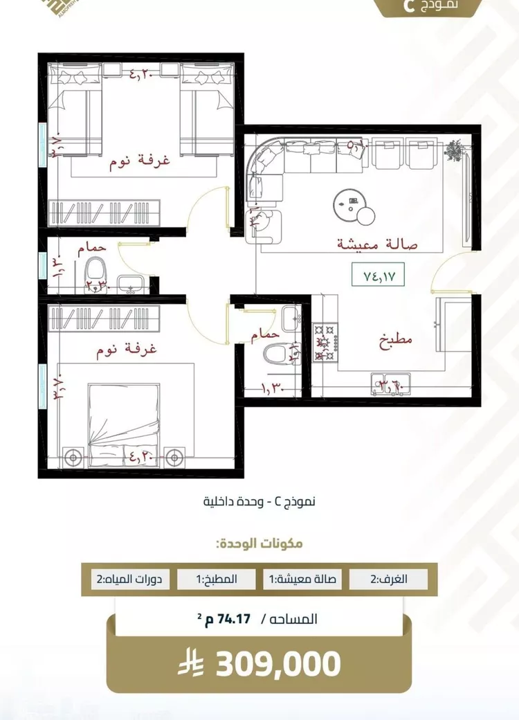 شقة للبيع في شارع عبيدة ابن حميد, حي الفيصلية, مدينة جدة, منطقة مكة المكرمة صورة 2