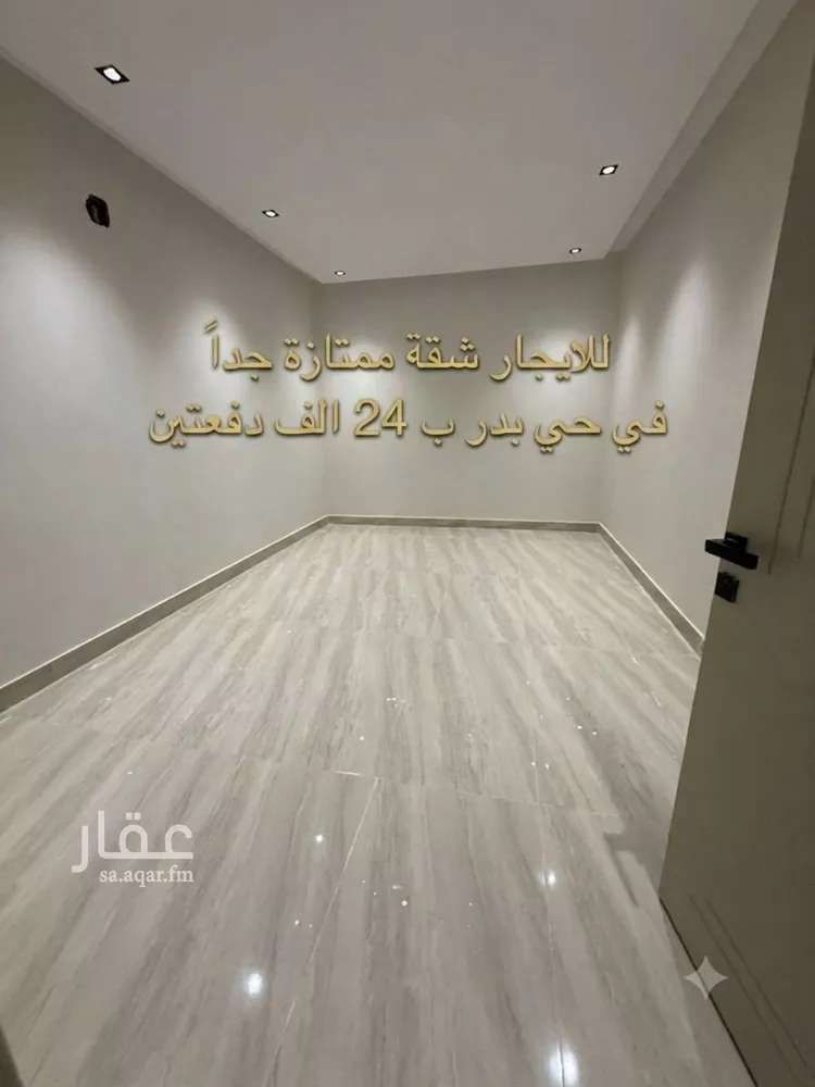 شقة للإيجار في حي بدر, مدينة الرياض, منطقة الرياض