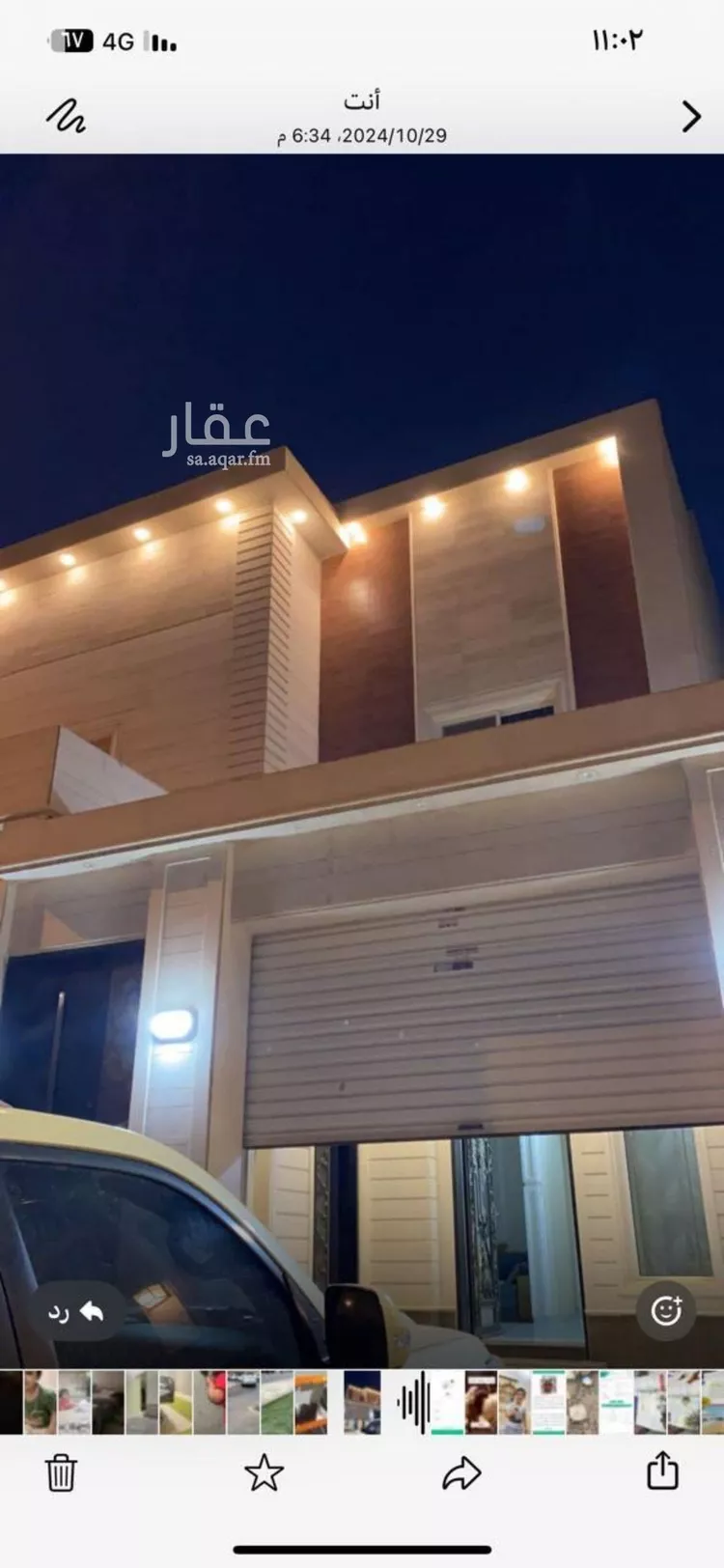 Apartment for Rent in Riyadh Al Qadisiyah