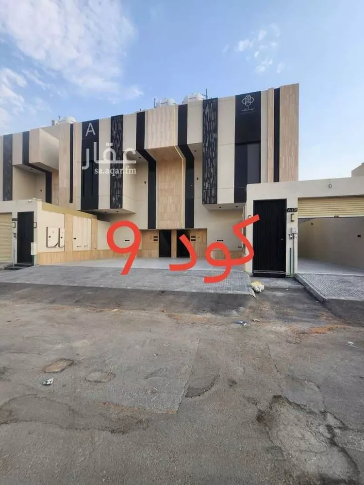 شقة للبيع في شارع سليمان بن عبدالملك بن مروان, حي طويق, مدينة الرياض, منطقة الرياض