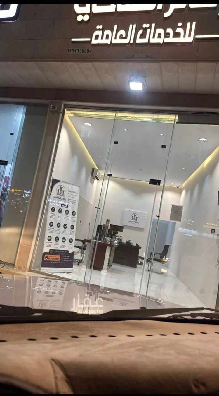 Shop for Rent in Buraydah Ad Dahi